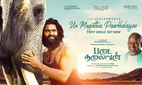 இளையராஜா வரிகளில் வெளியானது படை தலைவன் படத்தின் முதல் பாடல்