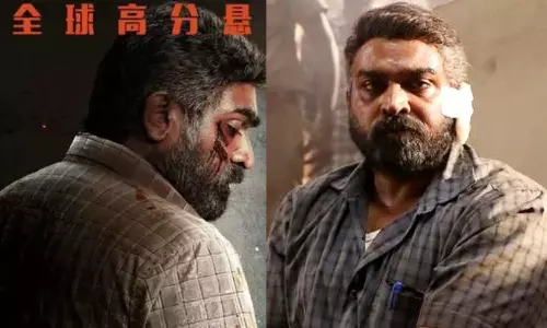 சீனாவில் ரஜினி பட வசூலை முறியடித்த மகாராஜா