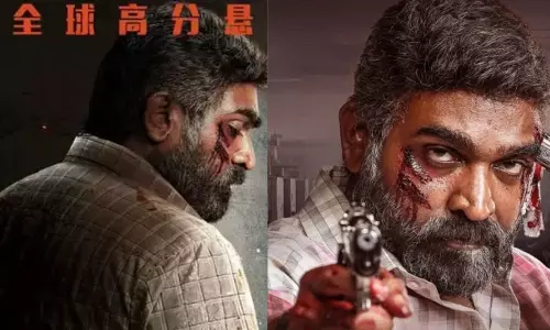 40,000 திரைகளில் வெளியான  மகாராஜா.. சீனாவில் முதல் நாள் வசூல் எவ்வளவு தெரியுமா?