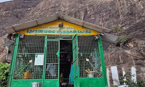 நதிமாலை சூடிய முருகப்பெருமான்