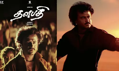 மீண்டும் திரையில் சூர்யா - தேவா... ரீரிலீசாகும்  தளபதி திரைப்படம்