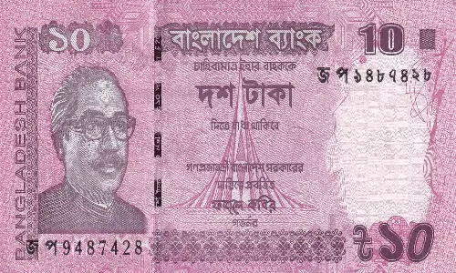 கரன்சியில் இருந்து முஜிபுர் ரஹ்மான் படத்தை நீக்கும் வங்கதேசம்