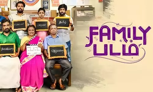 ஃபேமிலி படம்  திரைவிமர்சனம்  | Family Padam Review in Tamil