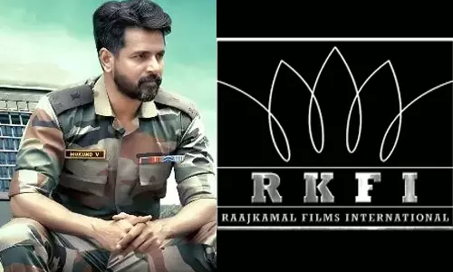 அமரன் படத்தில் மாணவரின் மொபைல் எண் இடம்பெற்றிருந்த காட்சி நீக்கம்