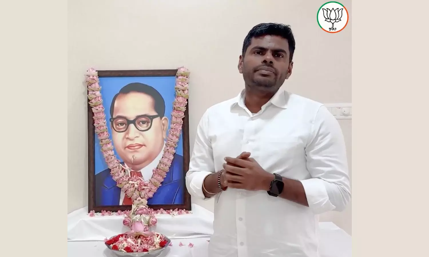 அம்பேத்கரின் சமத்துவ நோக்கங்கள் நிறைவேற உழைப்போம்- அண்ணாமலை அம்பேத்கரின் சமத்துவ நோக்கங்கள் நிறைவேற உழைப்போம்- அண்ணாமலை