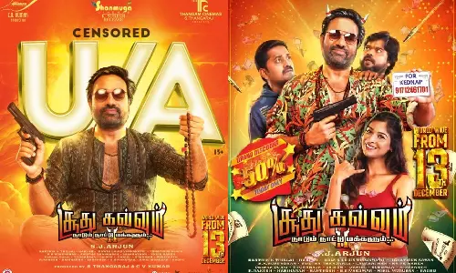 சூது கவ்வும் 2 திரைப்படத்திற்கு யு/ஏ சான்றிதழை வழங்கிய தணிக்கை குழு