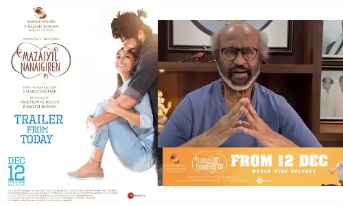 மழையில் நனைகிறேன் படக்குழுவிற்கு வாழ்த்து தெரிவித்த ரஜினிகாந்த்