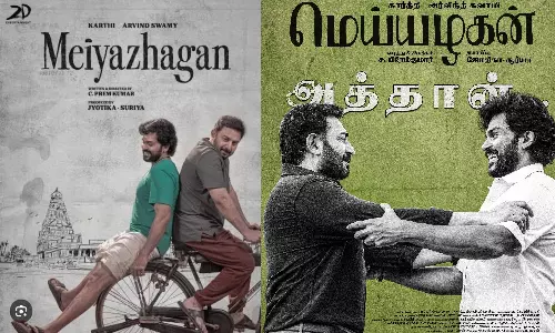 மெய்யழகன் திரைப்படத்தை பார்த்து கண்ணீர் விட்ட பிரபல இந்தி நடிகர்