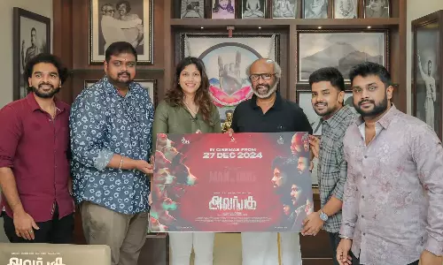 மனிதர்கள் மிருகமா வாழுற இந்த சமூகத்துல போராடிதான் வாழ்ந்து ஆகனும் - அலங்கு படத்தின் டிரெய்லர் வெளியீடு