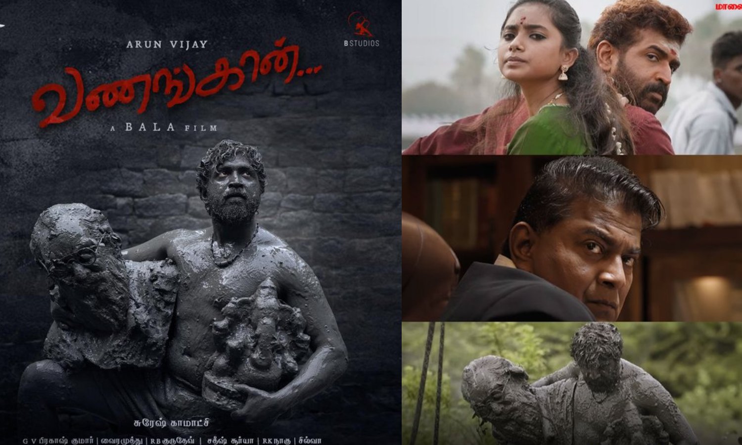 வணங்கான் படத்தின் இசை வெளியீட்டு விழா அறிவிப்பு