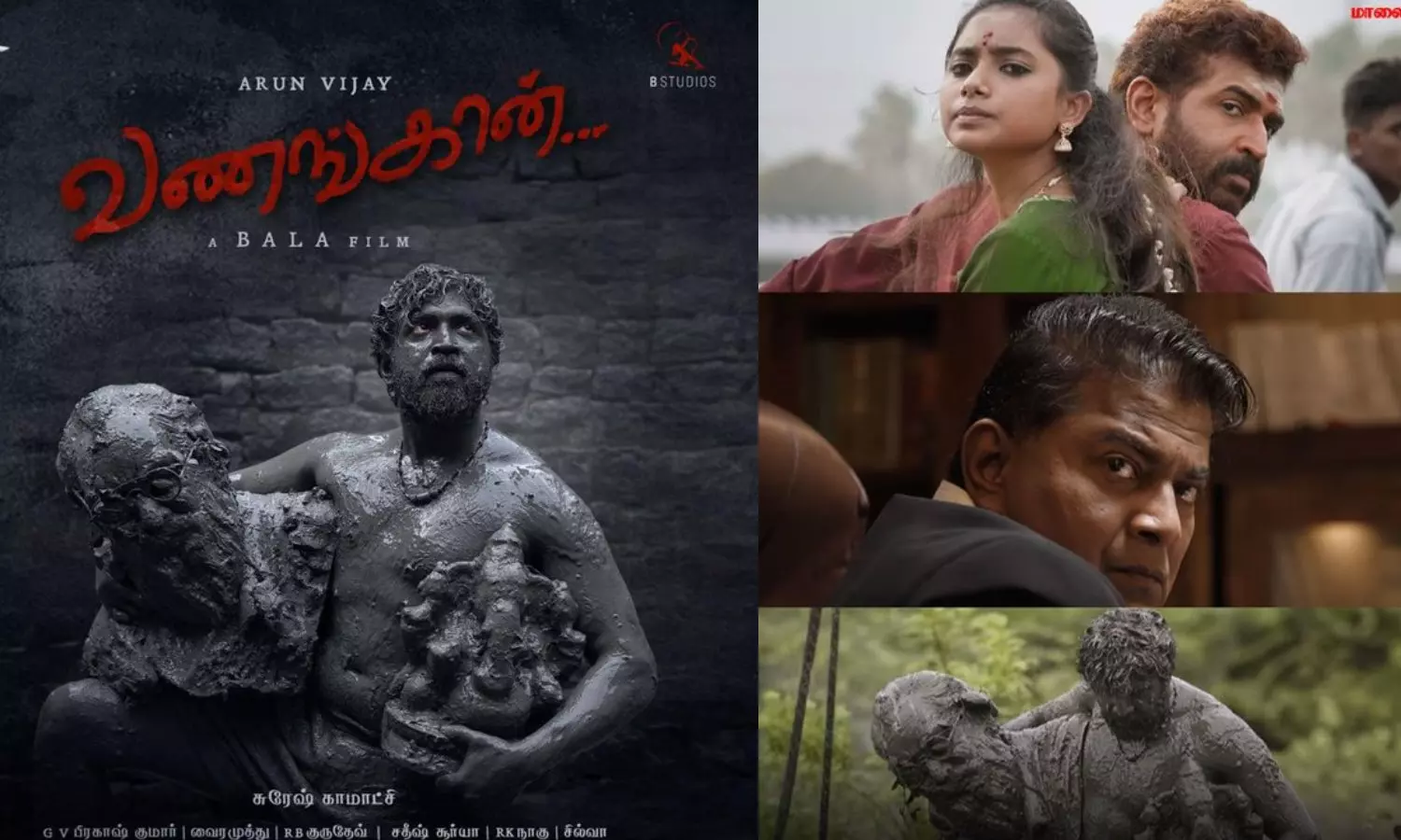 வணங்கான் படத்தின் இசை வெளியீட்டு விழா அறிவிப்பு வணங்கான் படத்தின் இசை வெளியீட்டு விழா அறிவிப்பு