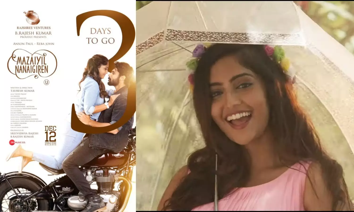 மழையில் நனைகிறேன் படத்தின் `நாட்கள் அழகாய் மாறி போனதே பாடல் வெளியானது மழையில் நனைகிறேன் படத்தின் `நாட்கள் அழகாய் மாறி போனதே பாடல் வெளியானது