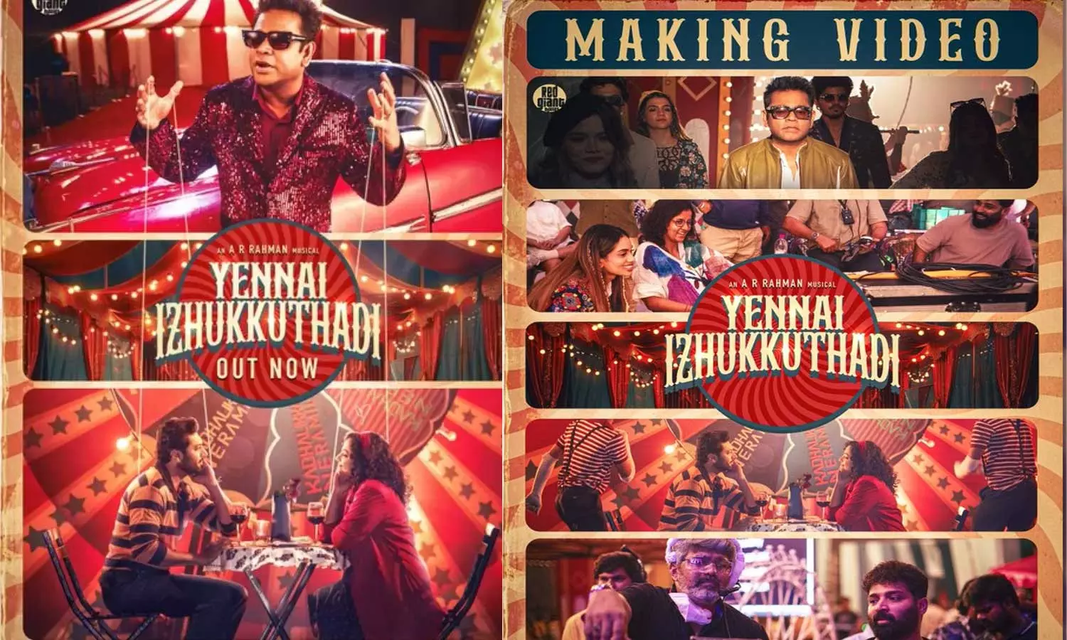 காதலிக்க நேரமில்லை படத்தின் என்னை இழுக்குதடி பாடலின் மேக்கிங் வீடியோ வெளியானது