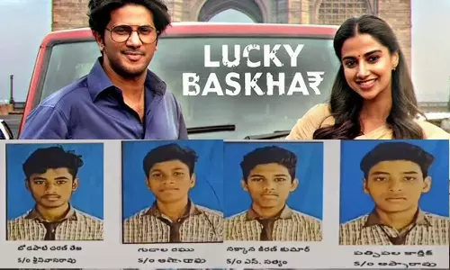 லக்கி பாஸ்கர் படம் பார்த்து விடுதியில் இருந்து தப்பியோடிய பள்ளி மாணவர்கள்