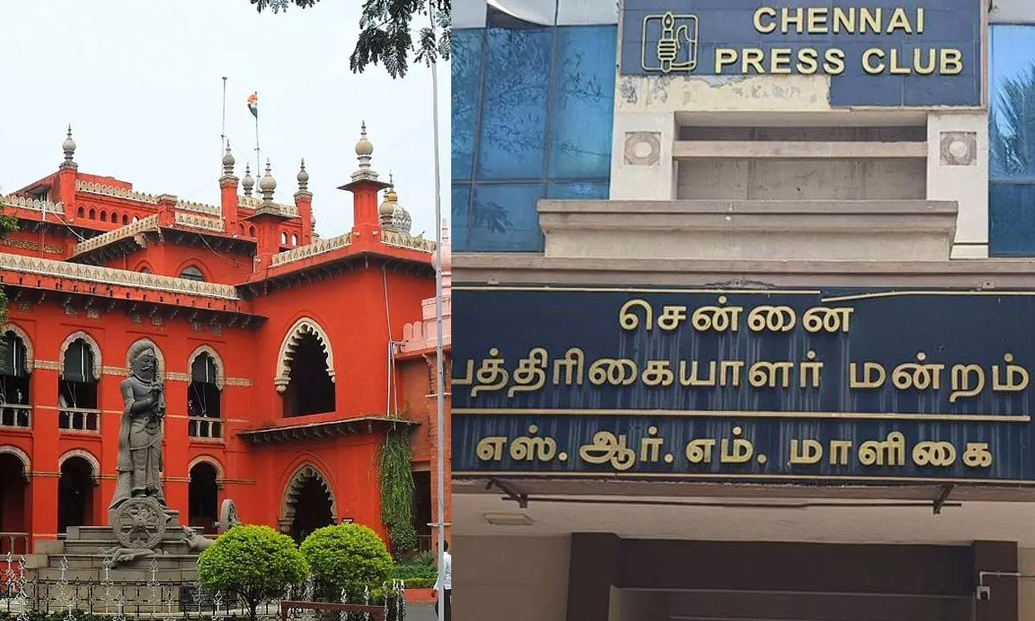 தேர்தலை நடத்த தடையில்லை - உயர்நீதிமன்றம் தீர்ப்பு- Madras HC judgement for  There is no ban on holding elections