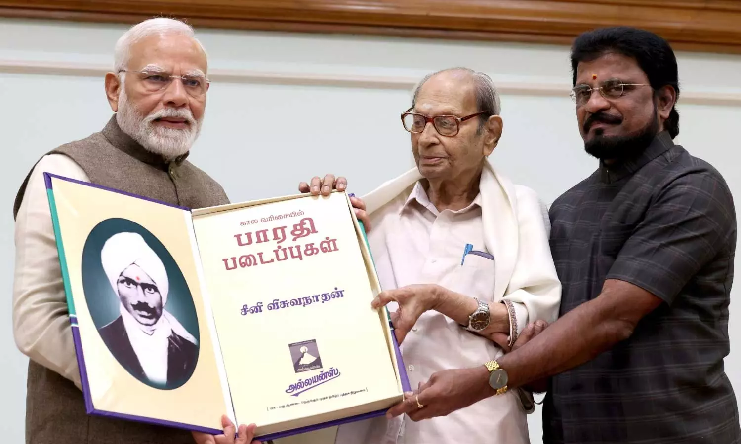 பாரதி படைப்புகளின் தொகுப்பை வெளியிட்டார் பிரதமர் மோடி பாரதி படைப்புகளின் தொகுப்பை வெளியிட்டார் பிரதமர் மோடி