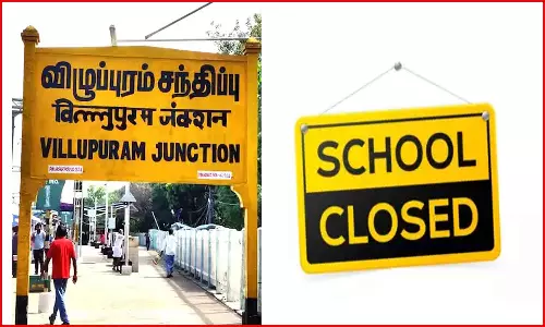 விழுப்புரம் மாவட்டத்தில் நாளை பள்ளி, கல்லூரிகளுக்கு விடுமுறை