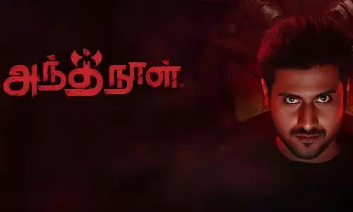 அந்த நாள் திரைவிமர்சனம்  | Antha Naal Review in Tamil