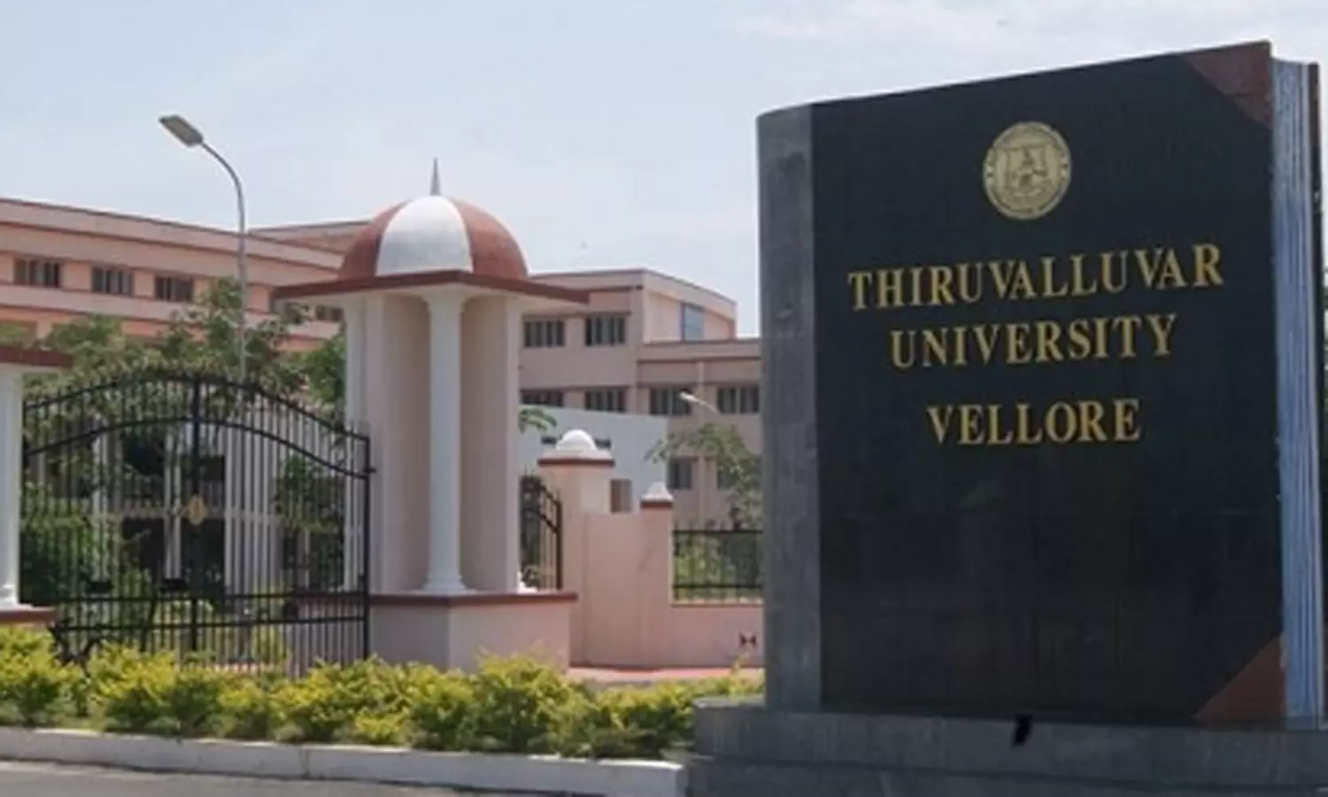 கனமழை... திருவள்ளுவர் பல்கலை. தேர்வு ஒத்திவைப்பு