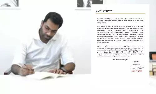 வி.சி.க.-வில் இருந்து ஆதவ் அர்ஜூனா விலகல்