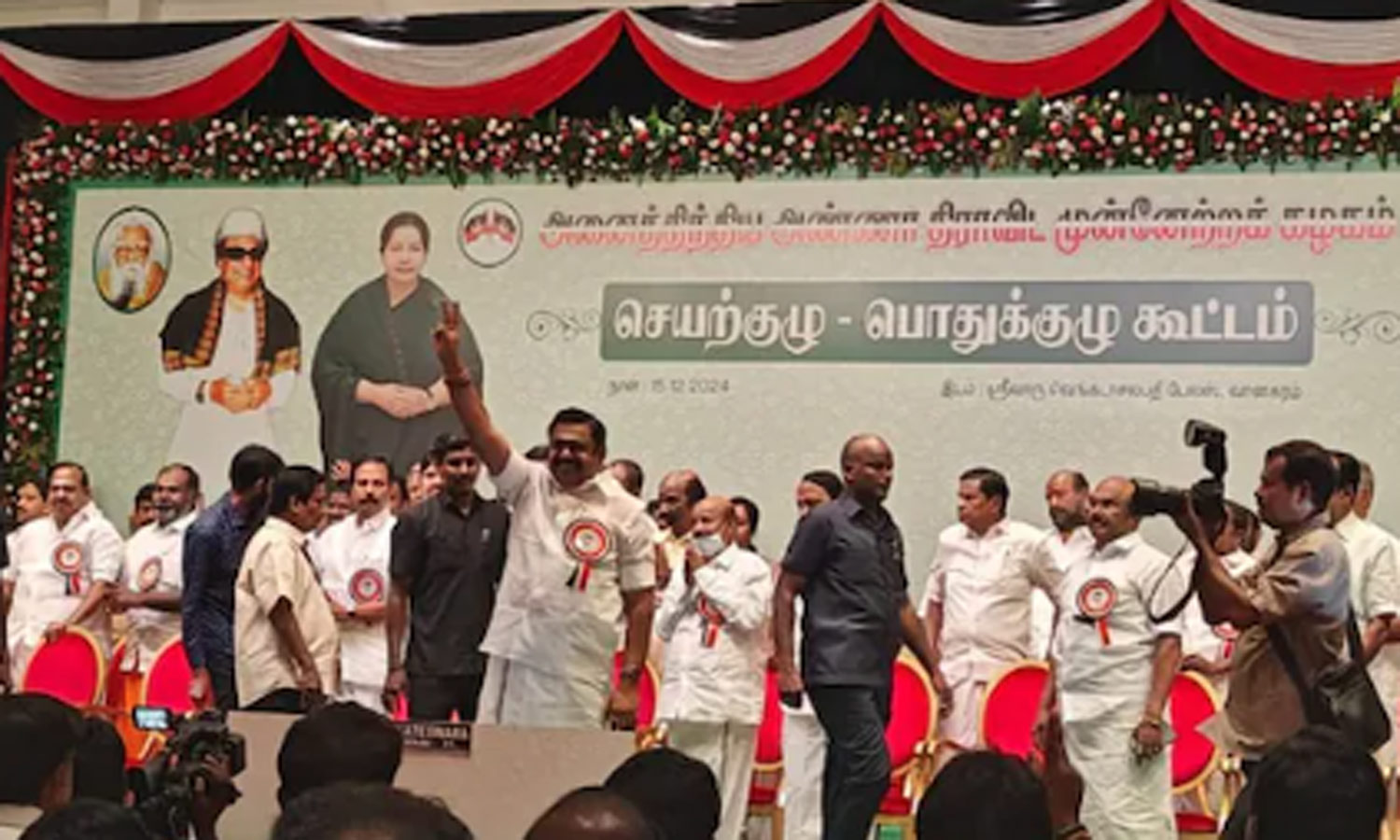 அதிமுக செயற்குழு, பொதுக்குழு கூட்டத்தில் நிறைவேற்றப்பட்ட தீர்மானங்கள் முழு விவரம்