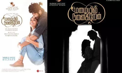 புதிய ரிலீஸ் தேதியை அறிவித்த மழையில் நனைகிறேன் படக்குழு