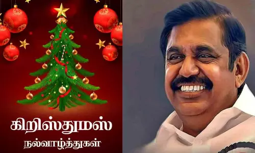 சென்னையில் 21-ந்தேதி அ.தி.மு.க. சார்பில் கிறிஸ்துமஸ் விழா: எடப்பாடி பழனிசாமி பங்கேற்பு