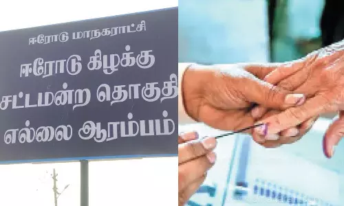 ஈரோடு கிழக்கு தொகுதி காலியானதாக அறிவிப்பு- பிப்ரவரியில் இடைத்தேர்தல்?