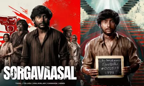 சொர்க்கவாசல் திரைப்படத்தின் ஓடிடி ரிலீஸ் அறிவிப்பு