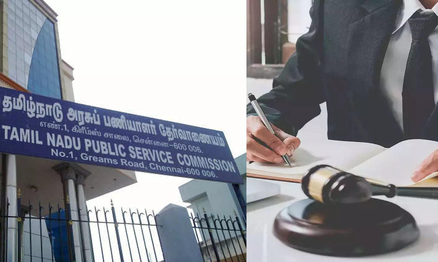 டிச.14-ந்தேதி நடந்த அரசு உதவி வழக்கறிஞர் பணிக்கான தேர்வு ரத்து டிச.14-ந்தேதி நடந்த அரசு உதவி வழக்கறிஞர் பணிக்கான தேர்வு ரத்து