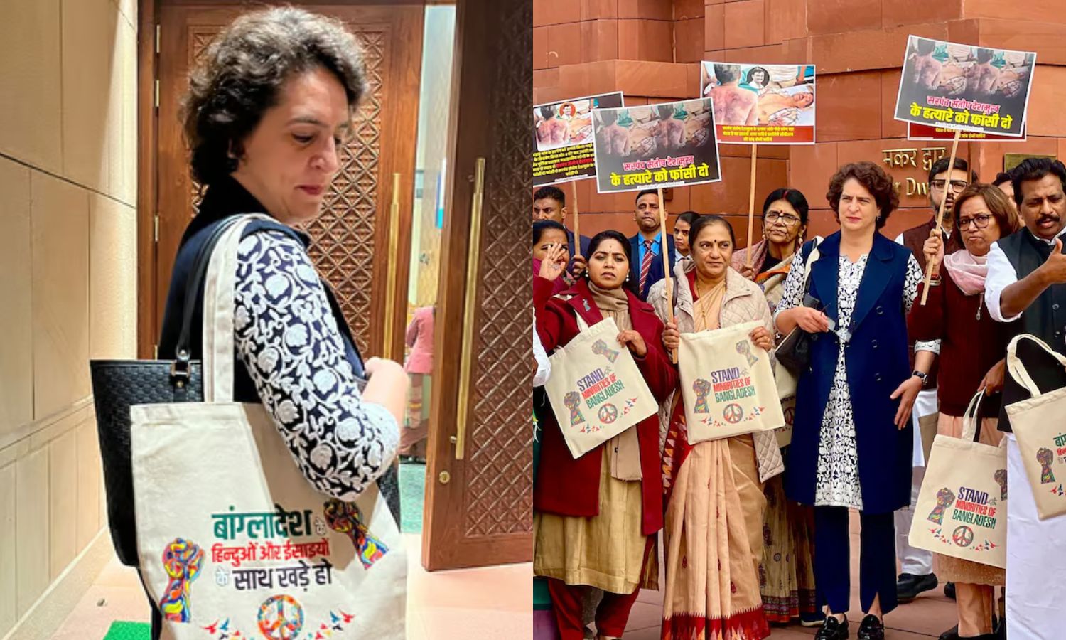 VIDEO: வங்கதேச இந்துக்களுக்கு ஆதரவாக பையுடன் பாராளுமன்றதில் போராட்டம் நடத்திய பிரியங்கா காந்தி