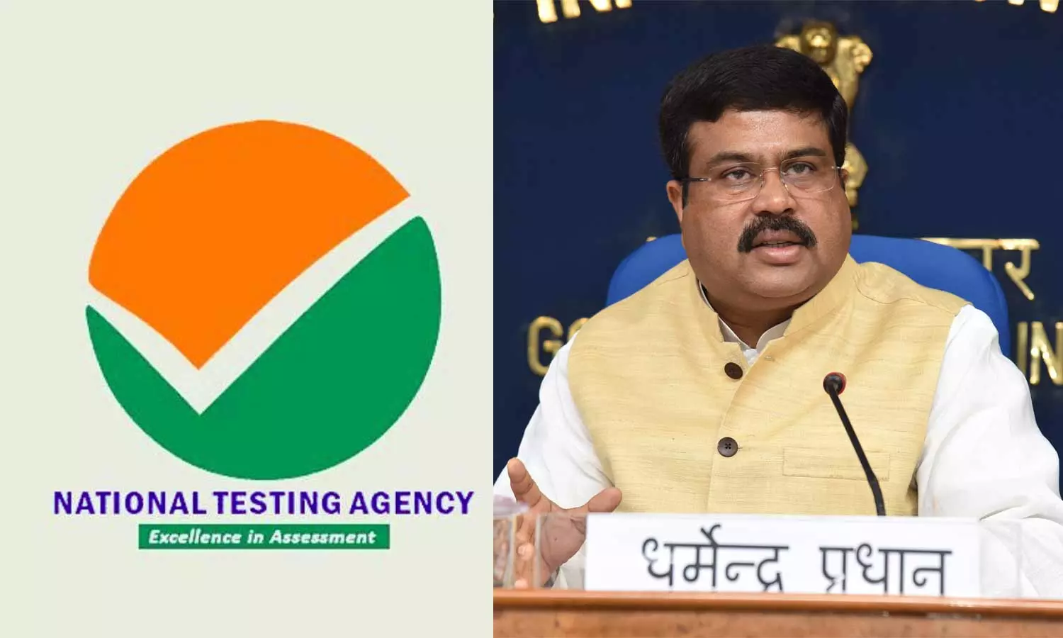 இனிமேல் NTA உயர் கல்விக்கான நுழைவுத்தேர்வில் மட்டும்தான் கவனம் செலுத்தும்: மத்திய மந்திரி இனிமேல் NTA உயர் கல்விக்கான நுழைவுத்தேர்வில் மட்டும்தான் கவனம் செலுத்தும்: மத்திய மந்திரி