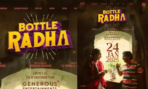 பாட்டல் ராதா திரைப்படத்தின் புதிய ரிலீஸ் தேதி