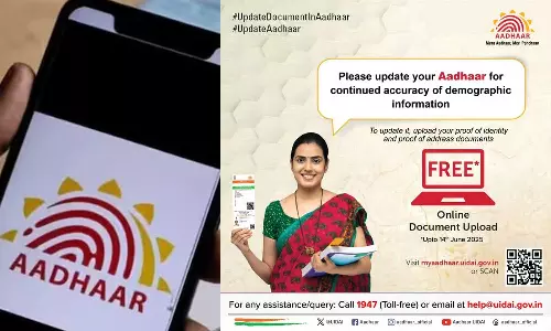 ஆதார் கார்டை இலவசமாக புதுப்பிக்கும் காலக்கெடு 2025 ஜூன் 14 வரை நீட்டிப்பு