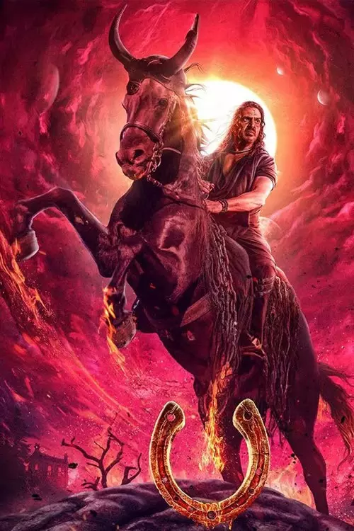 யுஐ திரைவிமர்சனம்  |UI Review in Tamil