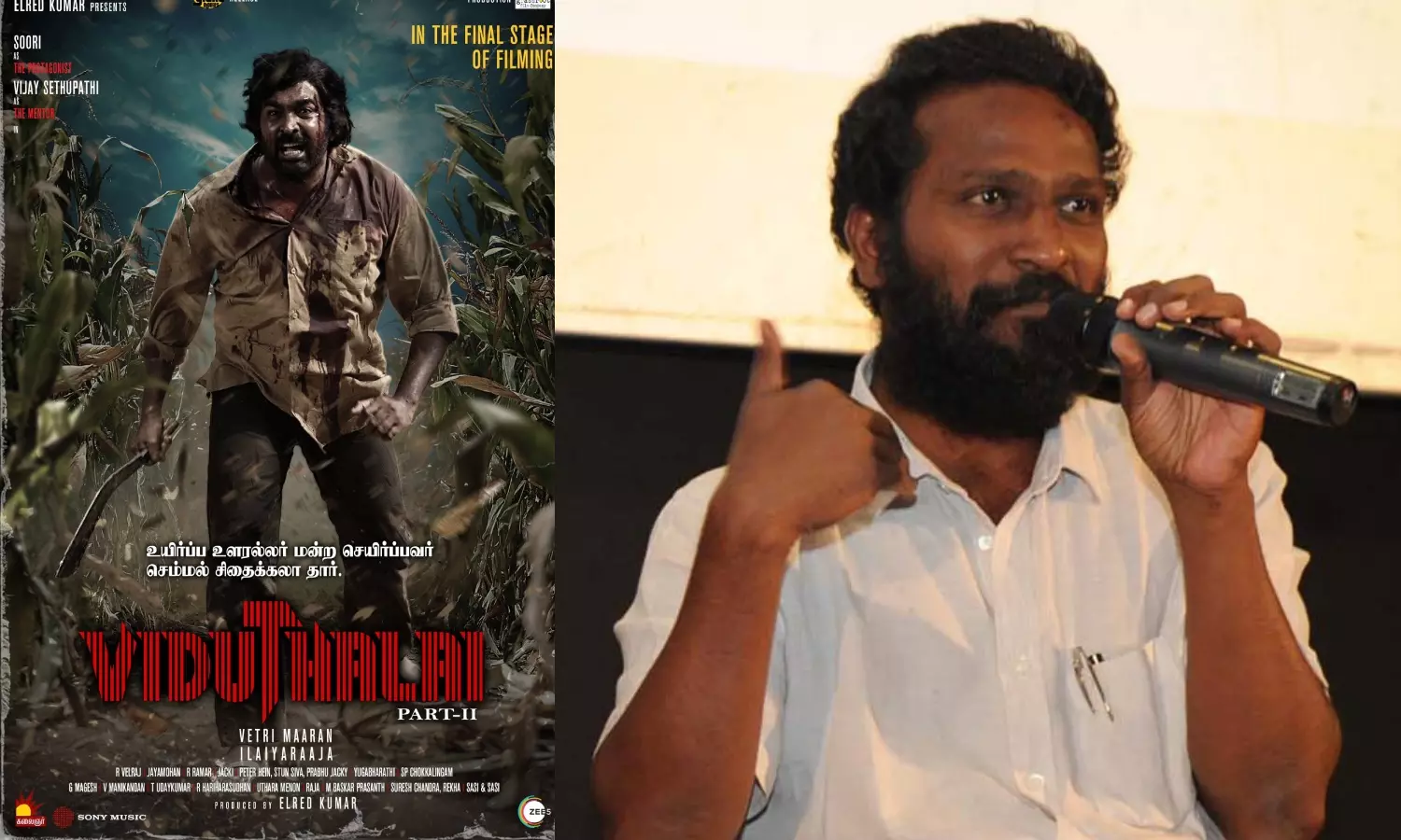 கடைசி நேரத்தில் 8 நிமிட காட்சி குறைப்பு - வெற்றிமாறன் எடுத்த அதிரடி முடிவு கடைசி நேரத்தில் 8 நிமிட காட்சி குறைப்பு - வெற்றிமாறன் எடுத்த அதிரடி முடிவு