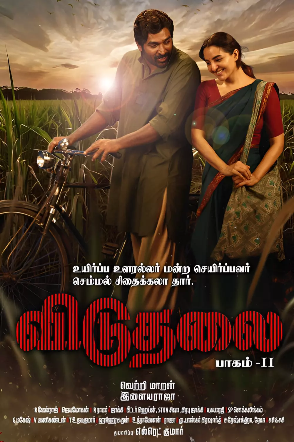 விடுதலை பகுதி - 2