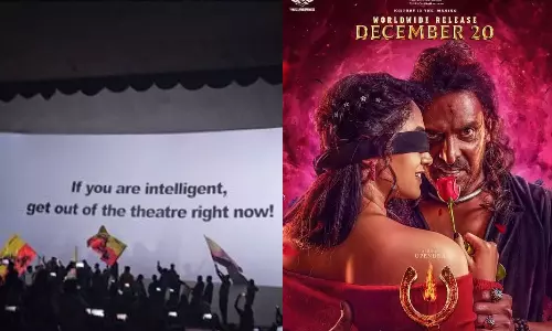 புத்திசாலியாக இருந்தால் தியேட்டரை விட்டு வெளியேறுங்கள்..  உபேந்திரா படம் பார்க்க வந்த ரசிகர்கள் ஷாக்