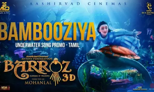 பரோஸ் - ஆழ்கடல் உலகத்திற்கு அழைத்து செல்லும் Bambooziya பாடலின் ப்ரோமோ வெளியானது