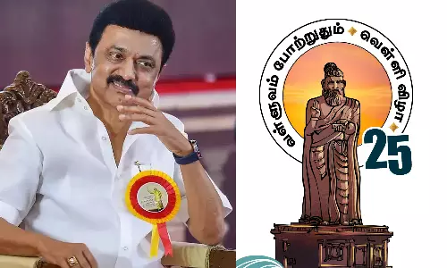 வானுயர திருவள்ளுவர் சிலை.. #StatueOfWisdom-ஆக கொண்டாடுவோம்: முதலமைச்சர் மு.க.ஸ்டாலின்