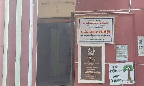 போலீஸ் நிலையங்களில் கட்ட பஞ்சாயத்துக்கு அனுமதி இல்லை- அறிவிப்பு பலகை வைத்த போலீசார்