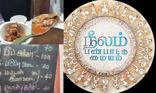 சென்னை உணவு திருவிழாவில் மாட்டிறைச்சி புறக்கணிக்கப்படவில்லை- விழா ஏற்பாட்டு குழுவினர் விளக்கம்
