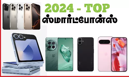 2024 ரீவைண்ட்: இந்த ஆண்டின் டாப் டக்கர் ஸ்மார்ட்போன்ஸ்