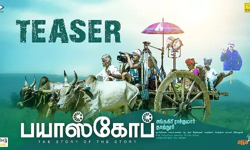 சங்ககிரி ராஜ்குமார் இயக்கத்தில் சத்யராஜ், சேரன் சிறப்பு தோற்றத்தில் நடிக்கும் பயாஸ்கோப்