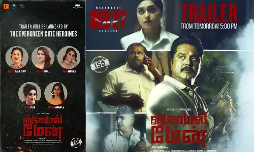 கோலிவுட்டின் எவர்கிரீன் நாயகிகள் வெளியிடும் சரத் குமாரின் ஸ்மைல் மேன் டிரெய்லர்