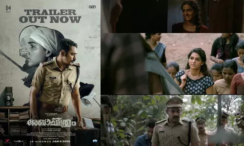 ஆசிஃப் அலி நடித்த ரேகாசித்ரம் திரைப்படத்தின் டிரெய்லர் வெளியீடு