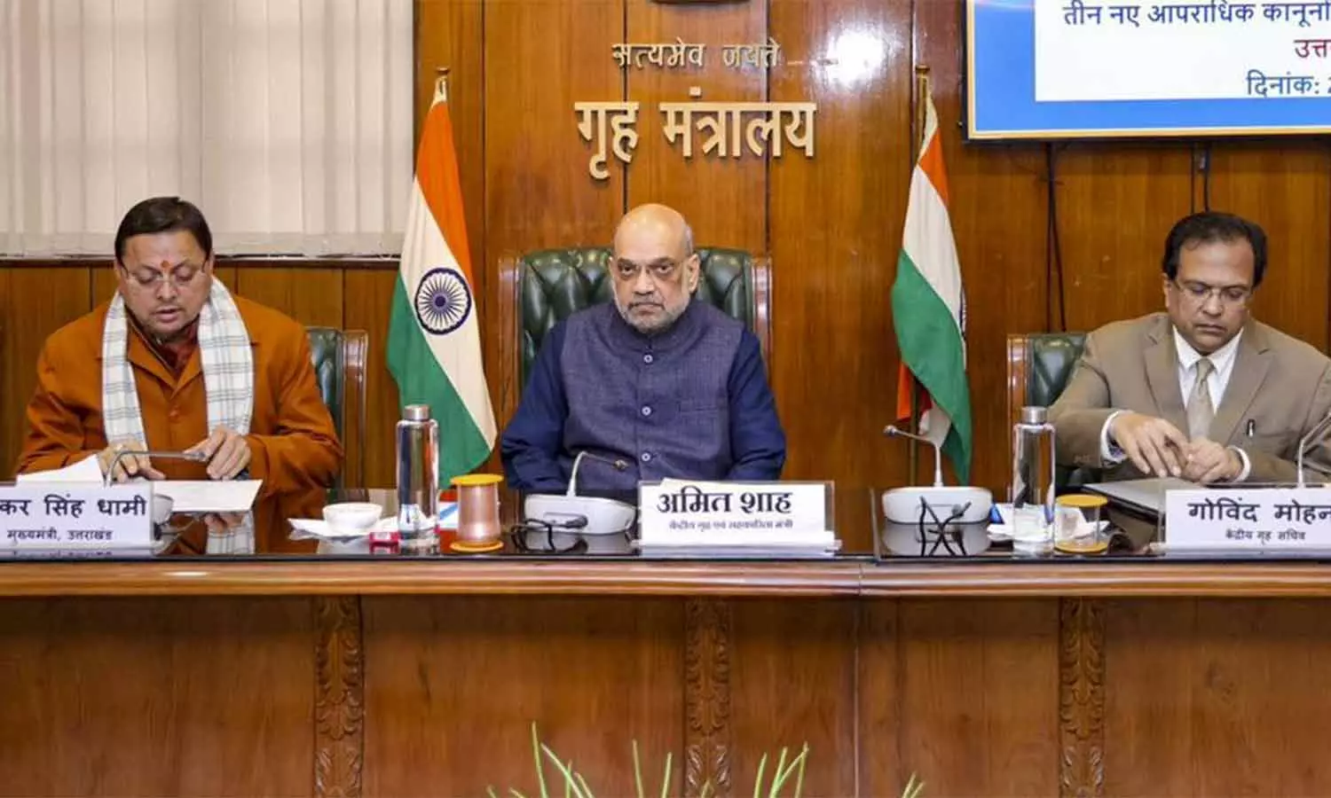 உத்தரகாண்டில் 3 புதிய குற்றவியல் சட்டங்களை விரைவாக 100 சதவீதம் அமல்படுத்த அமித் ஷா வலியுறுத்தல்