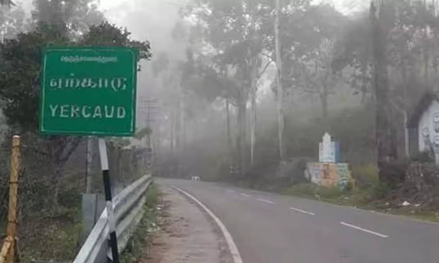 கிறிஸ்துமஸ் விடுமுறையையொட்டி ஏற்காட்டில் குவிந்த சுற்றுலாப் பயணிகள்