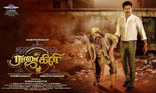 ராஜாகிளி திரைவிமர்சனம் | Rajakili Review in Tamil ராஜாகிளி திரைவிமர்சனம் | Rajakili Review in Tamil