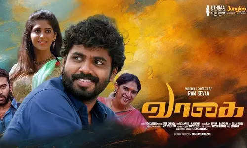 வாகை திரைவிமர்சனம்  | Vaagai Review in Tamil